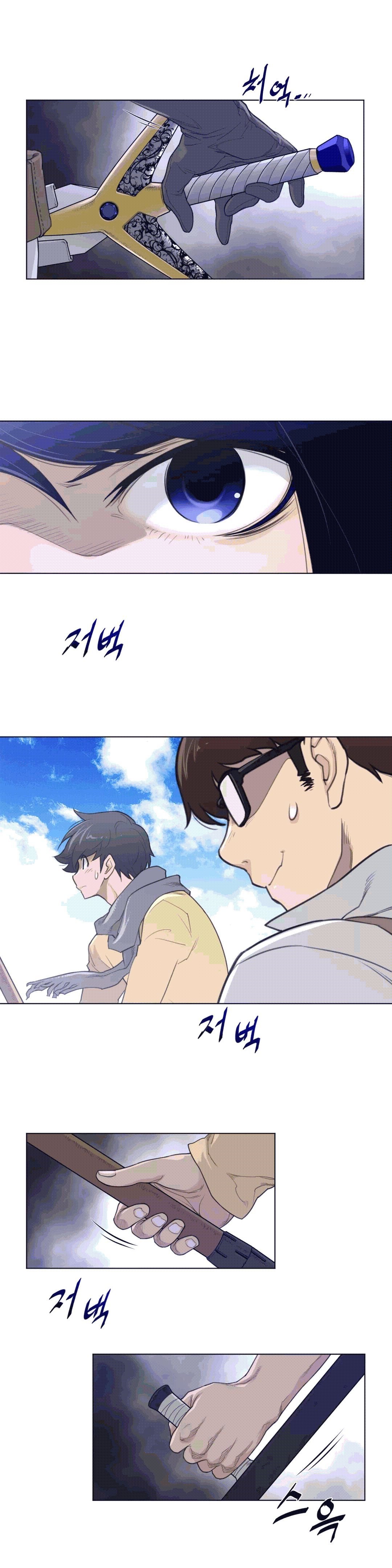 Perfect Half Raw - Chapter 93 [photo 6] - MangaPorn