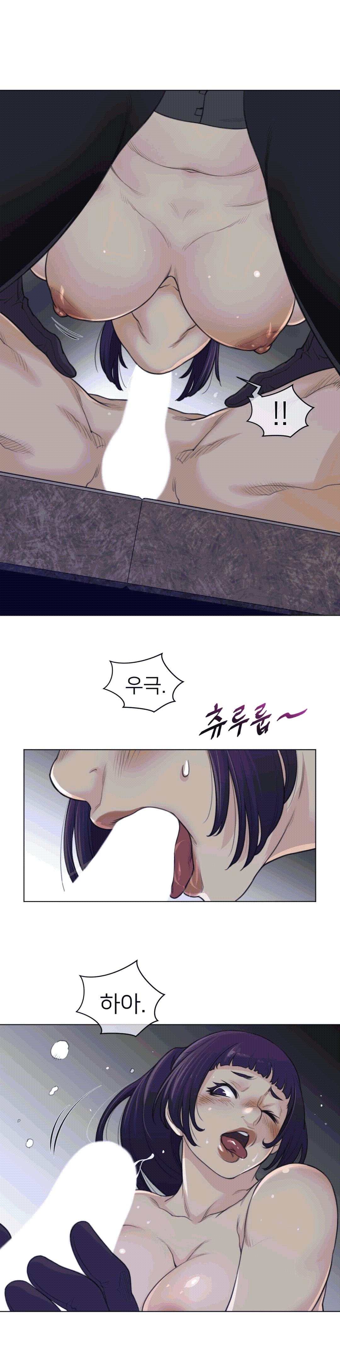 Perfect Half Raw - Chapter 94 [photo 24] - MangaPorn