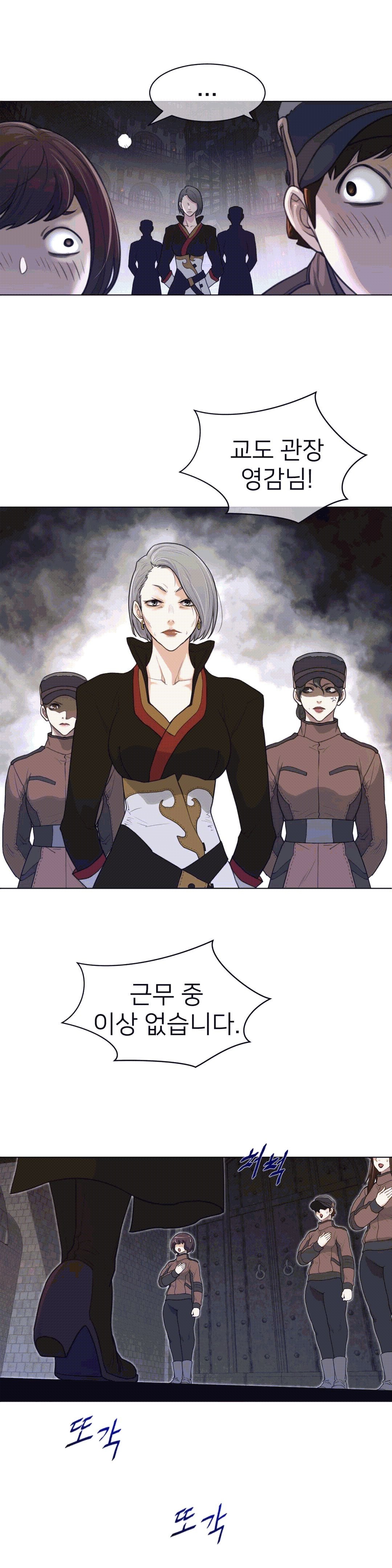 Perfect Half Raw - Chapter 94 [photo 8] - MangaPorn