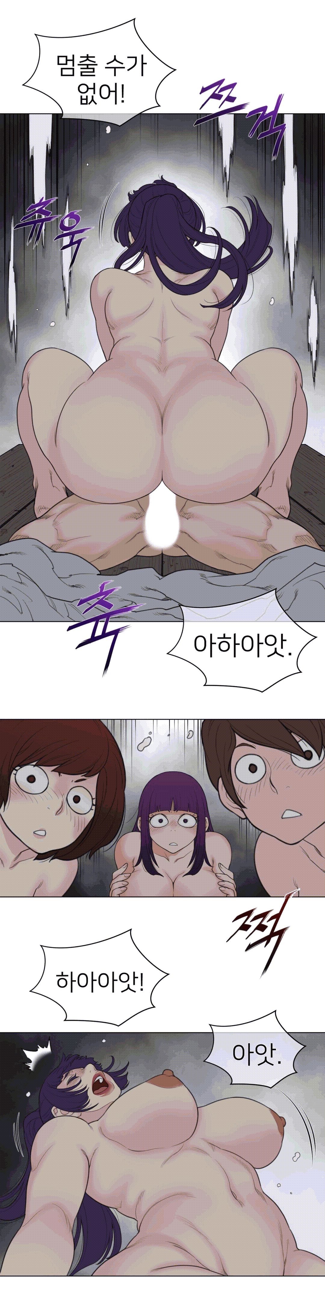 Perfect Half Raw - Chapter 95 [photo 10] - MangaPorn