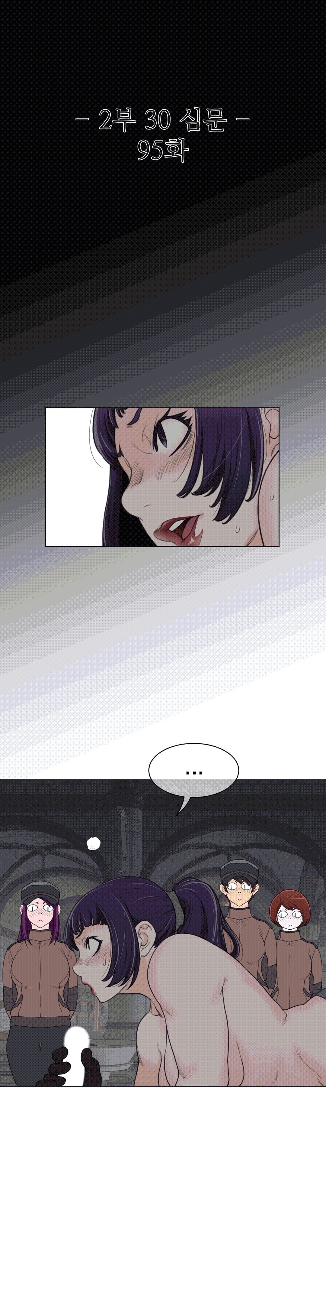 Perfect Half Raw - Chapter 95 [photo 3] - MangaPorn