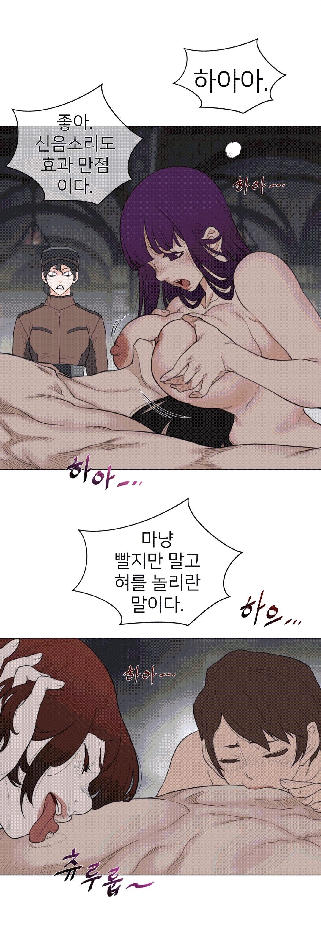 Perfect Half Raw - Chapter 95 [photo 6] - MangaPorn