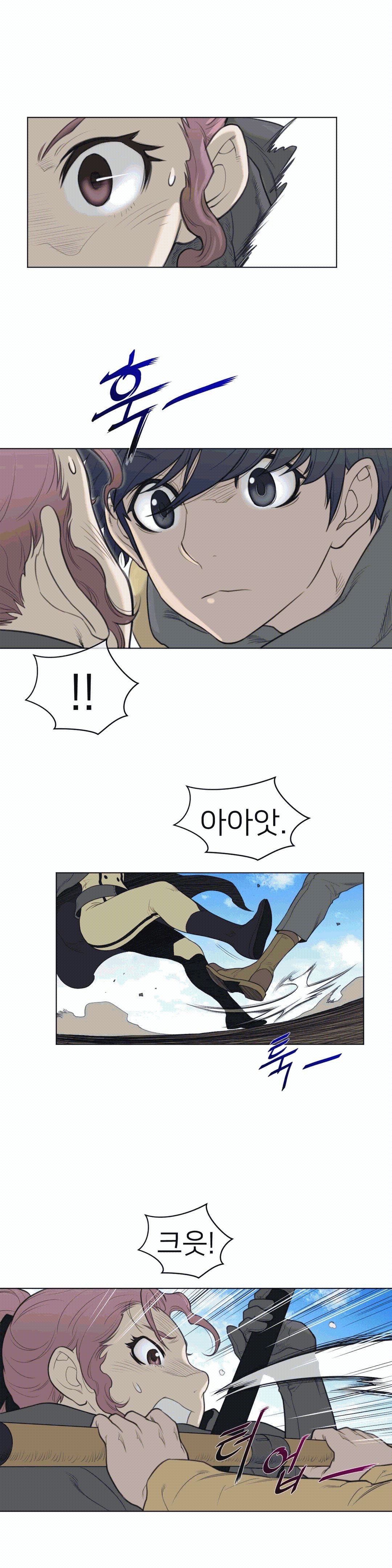 Perfect Half Raw - Chapter 96 [photo 11] - MangaPorn