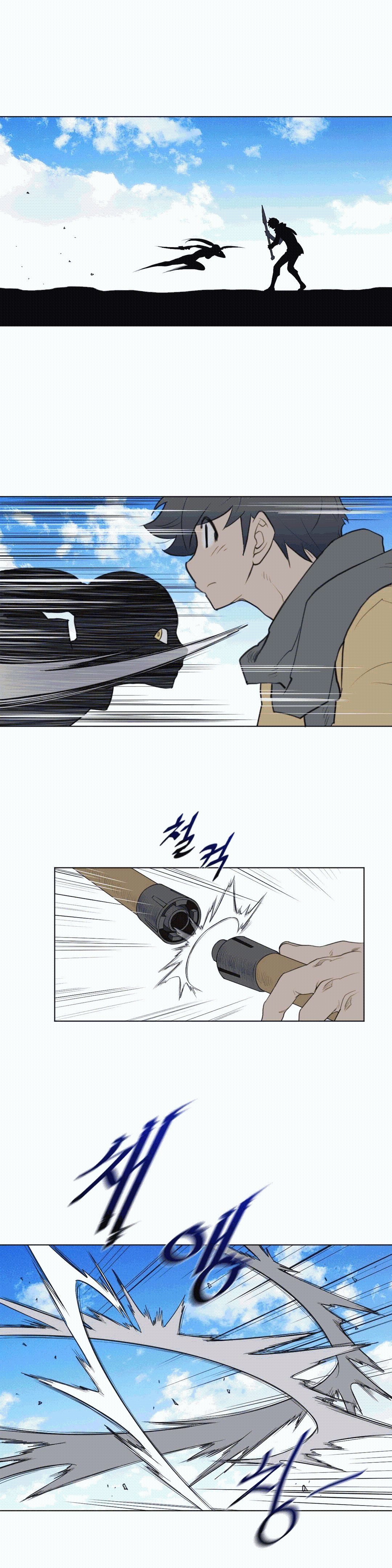 Perfect Half Raw - Chapter 96 [photo 17] - MangaPorn