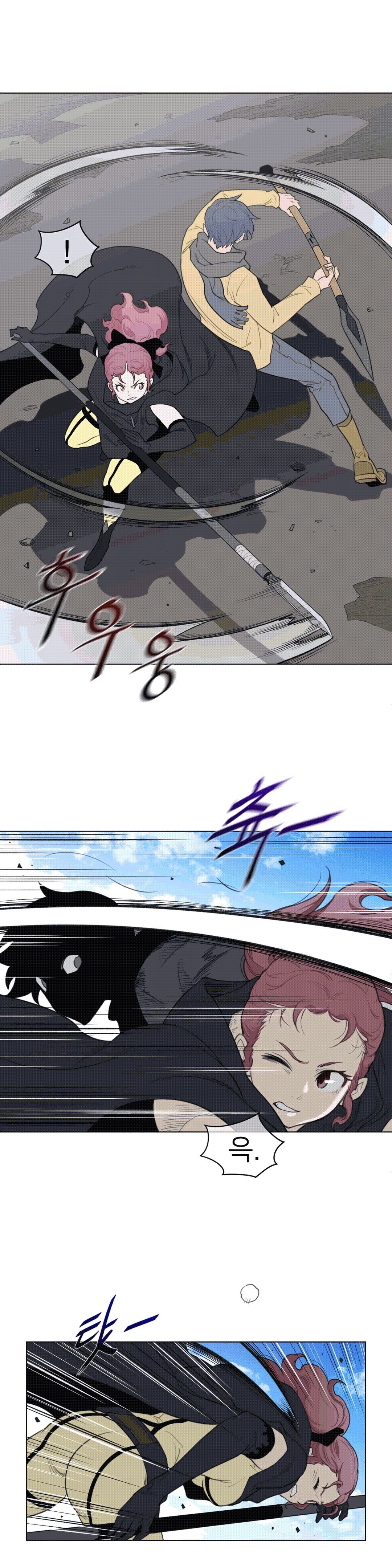 Perfect Half Raw - Chapter 96 [photo 5] - MangaPorn