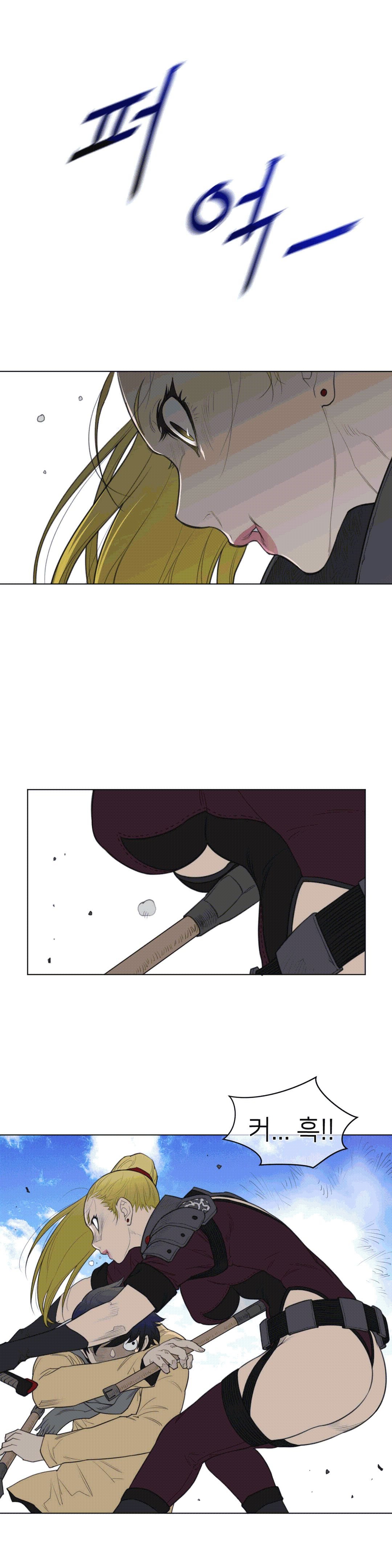 Perfect Half Raw - Chapter 97 [photo 5] - MangaPorn