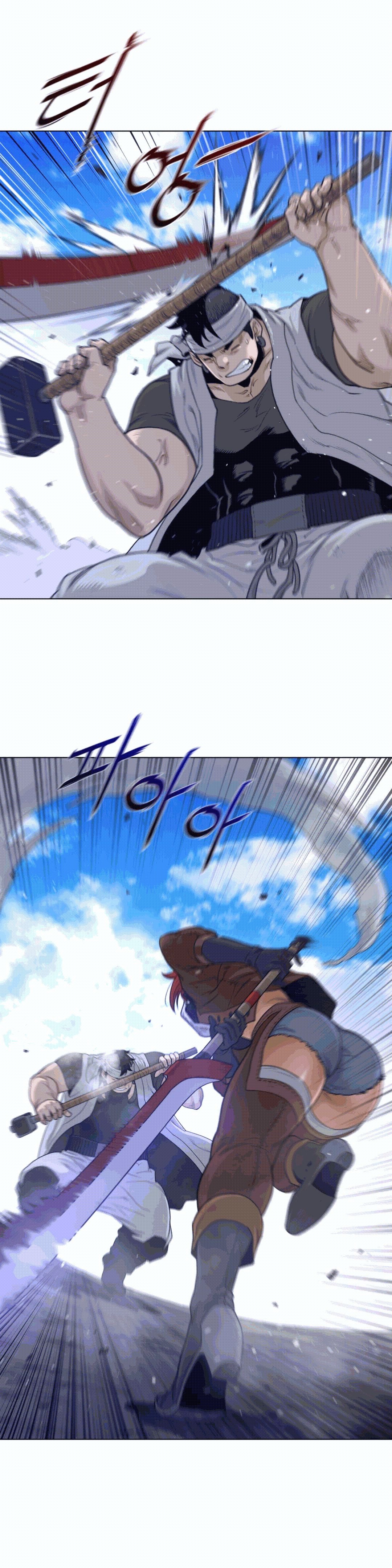 Perfect Half Raw - Chapter 98 [photo 4] - MangaPorn