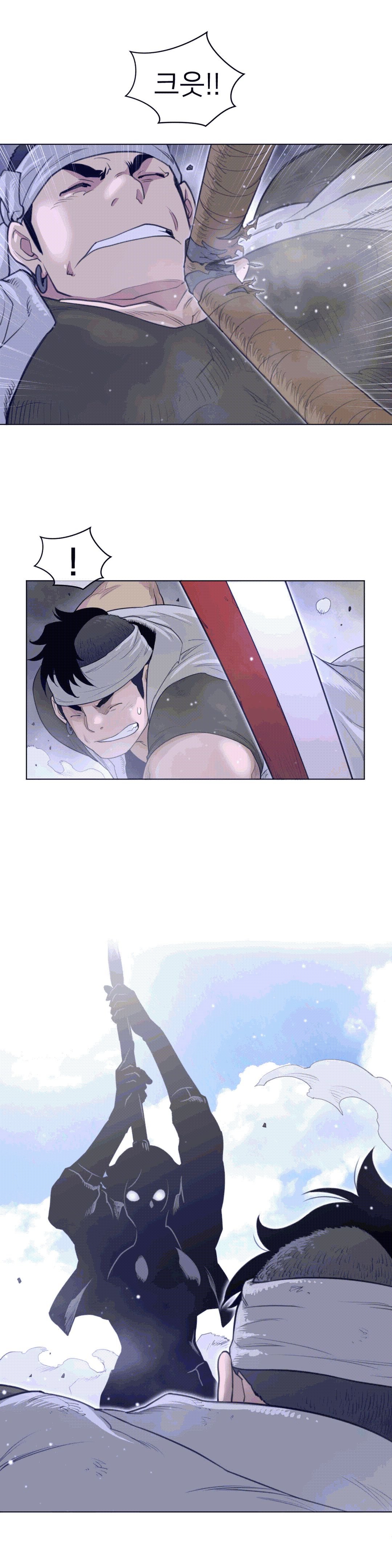 Perfect Half Raw - Chapter 98 [photo 6] - MangaPorn