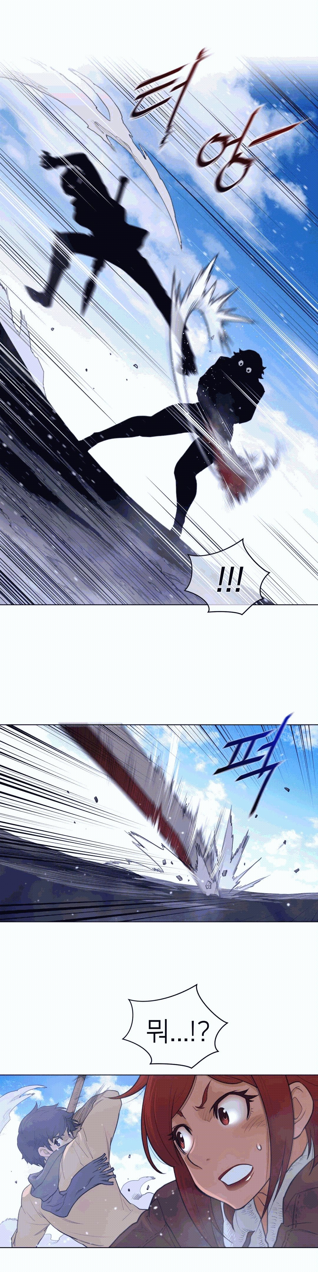 Perfect Half Raw - Chapter 98 [photo 8] - MangaPorn