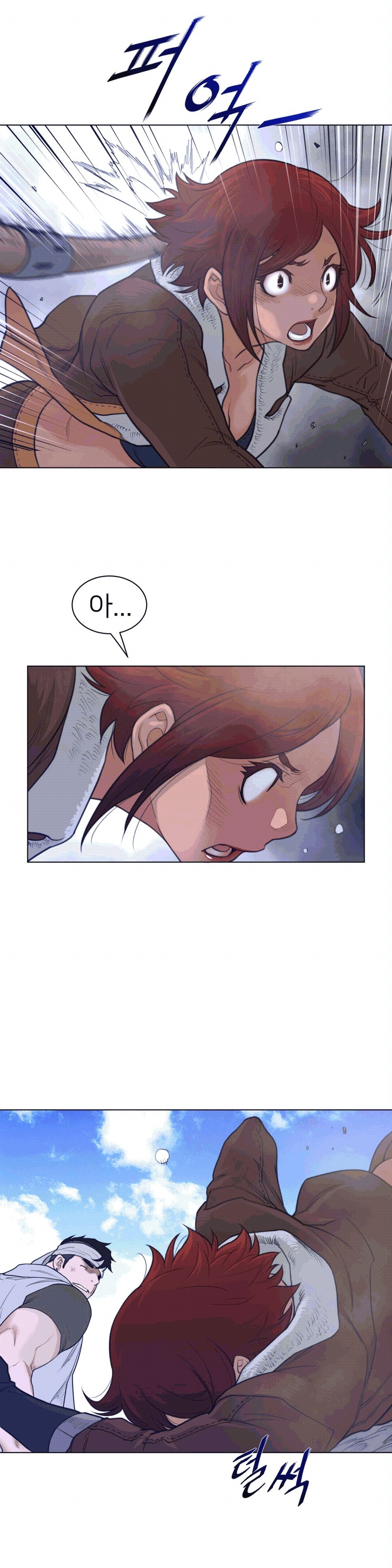 Perfect Half Raw - Chapter 98 [photo 9] - MangaPorn