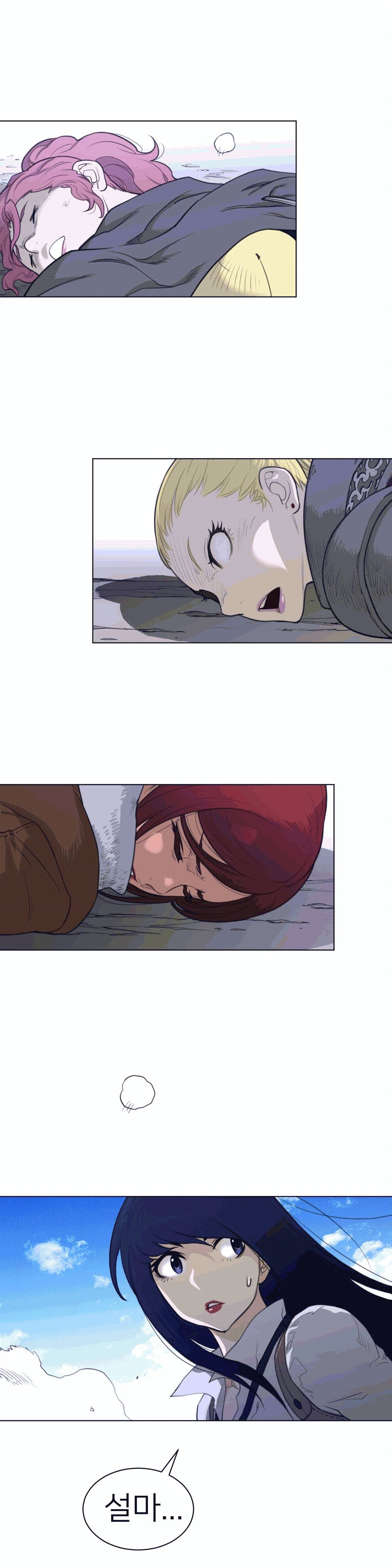 Perfect Half Raw - Chapter 99 [photo 15] - MangaPorn