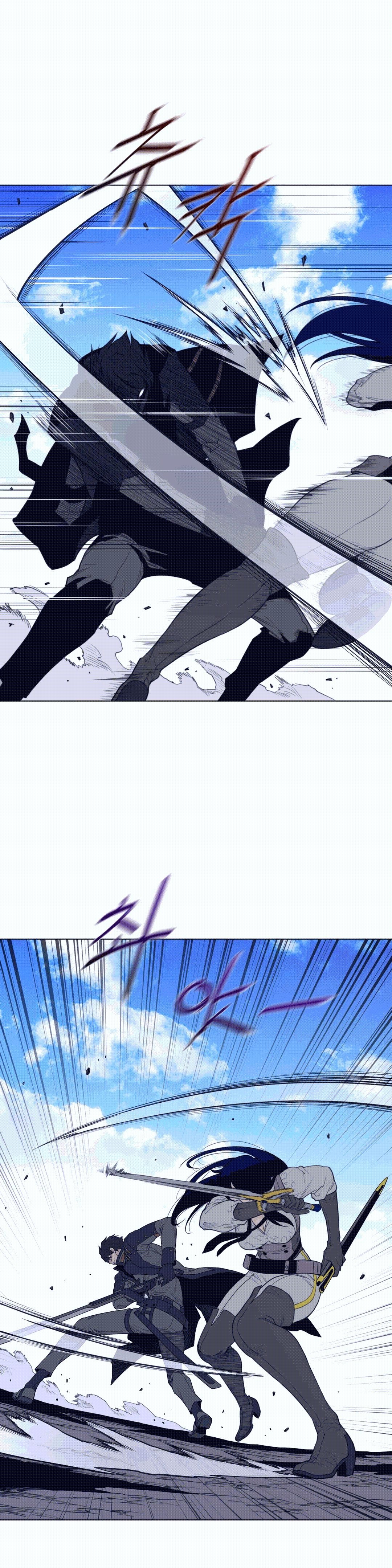 Perfect Half Raw - Chapter 99 [photo 4] - MangaPorn