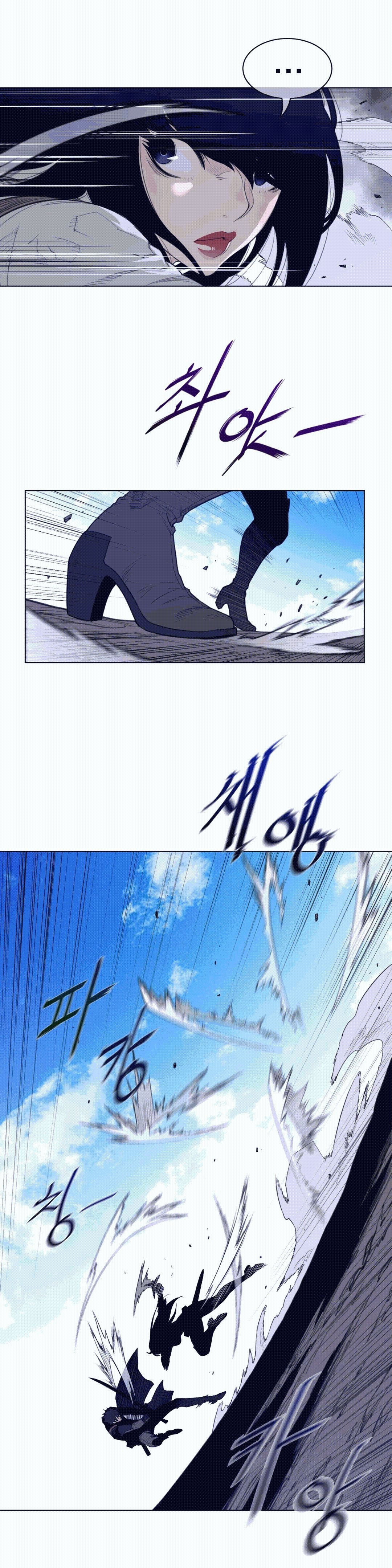 Perfect Half Raw - Chapter 99 [photo 6] - MangaPorn