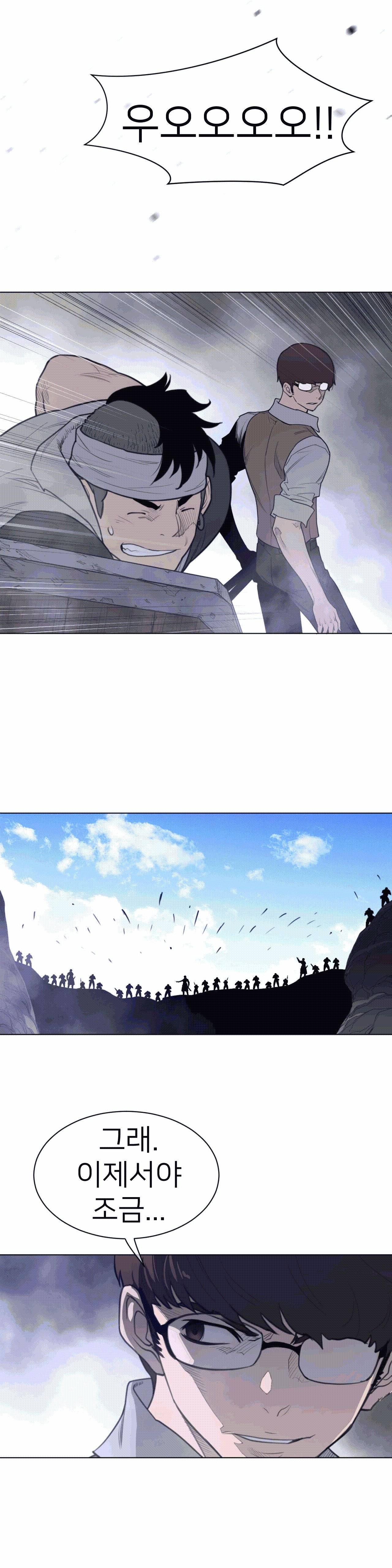 Perfect Half Raw - Chapter 102 [photo 17] - MangaPorn