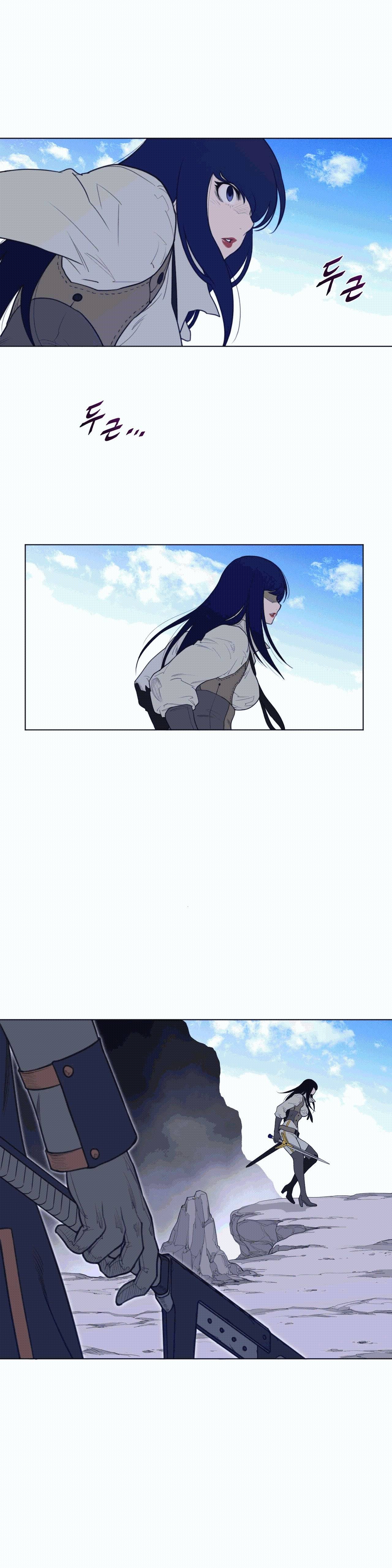 Perfect Half Raw - Chapter 102 [photo 4] - MangaPorn