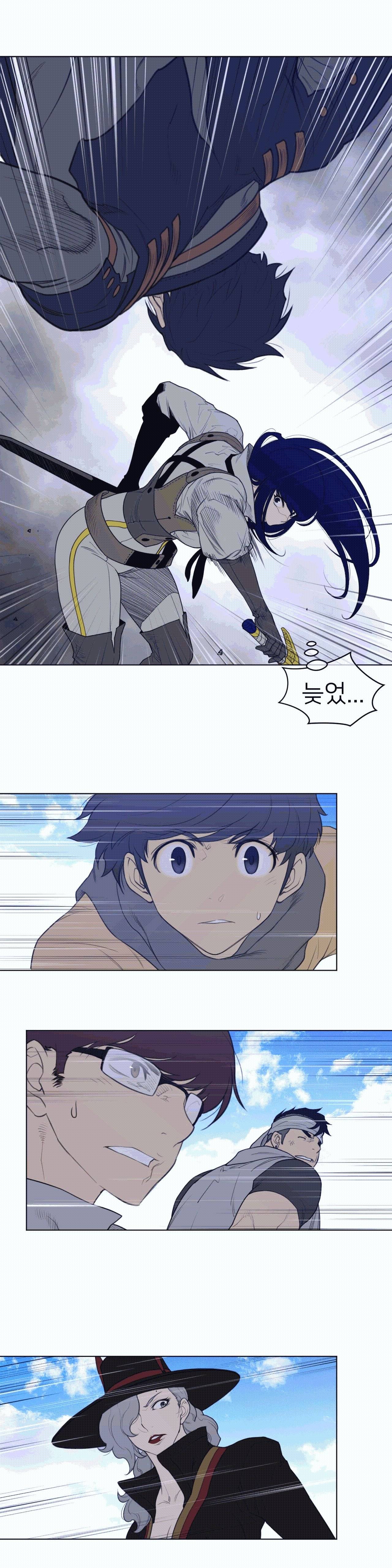 Perfect Half Raw - Chapter 102 [photo 7] - MangaPorn