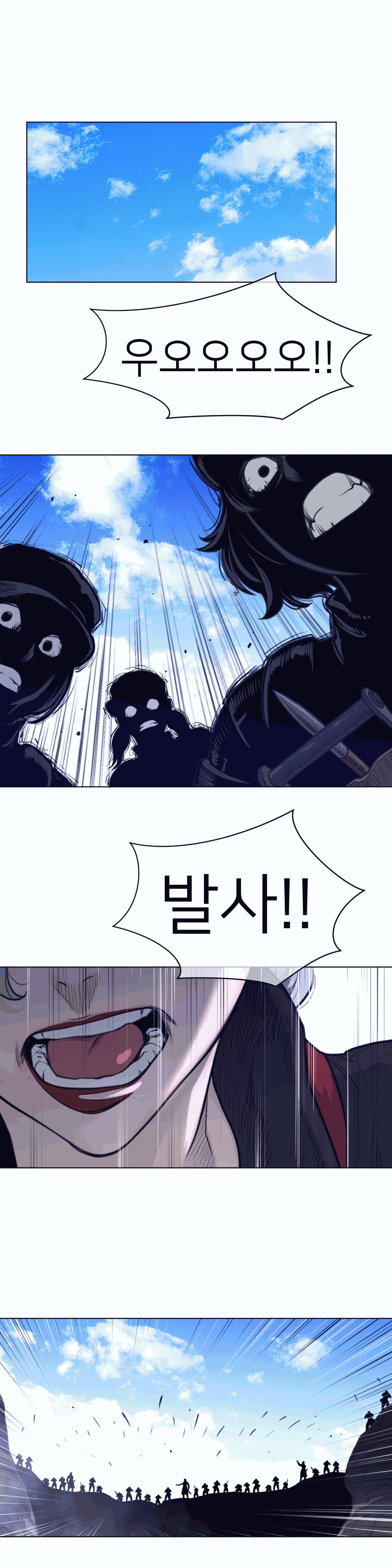 Perfect Half Raw - Chapter 103 [photo 12] - MangaPorn