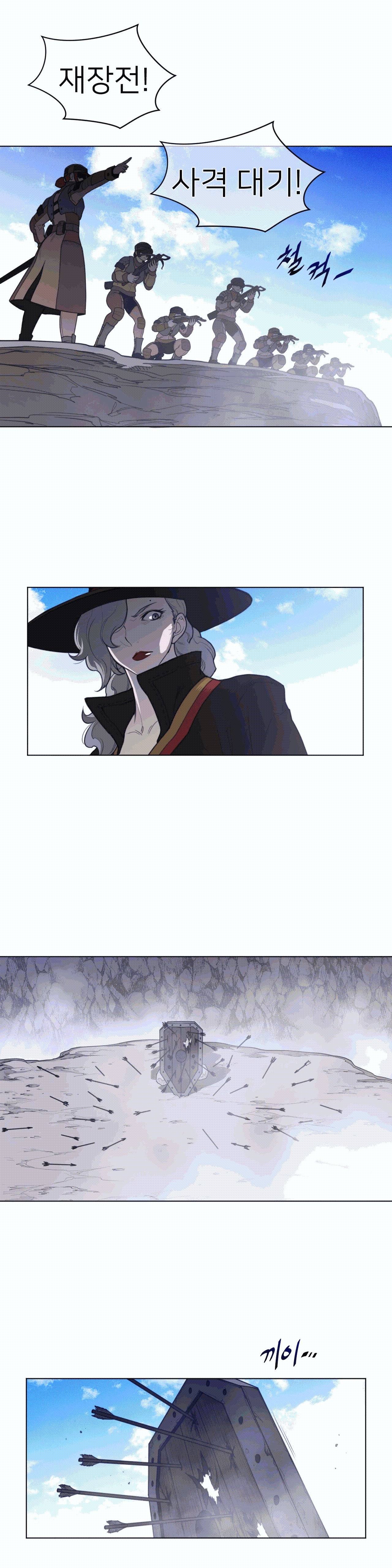 Perfect Half Raw - Chapter 103 [photo 17] - MangaPorn