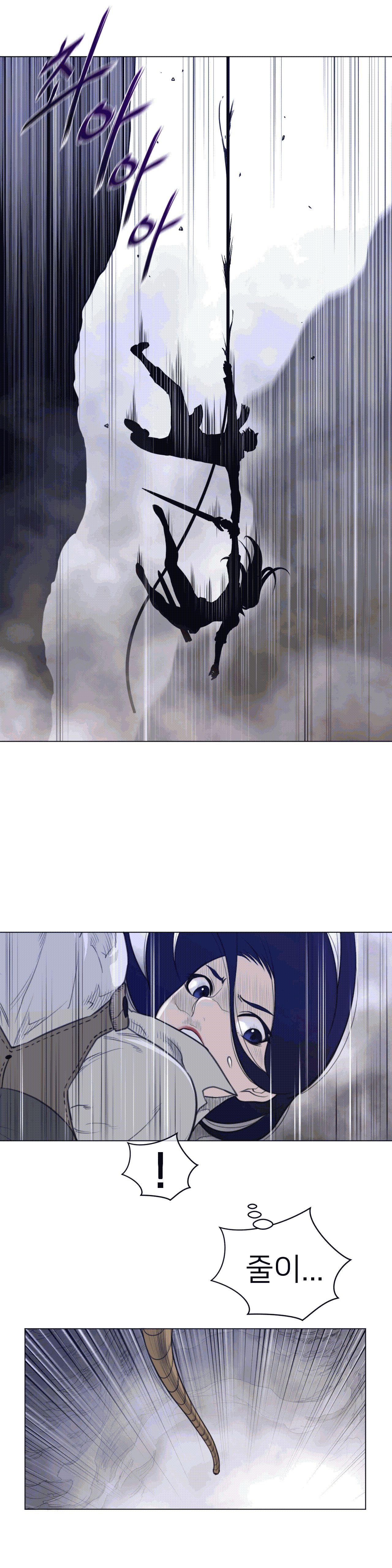 Perfect Half Raw - Chapter 103 [photo 6] - MangaPorn