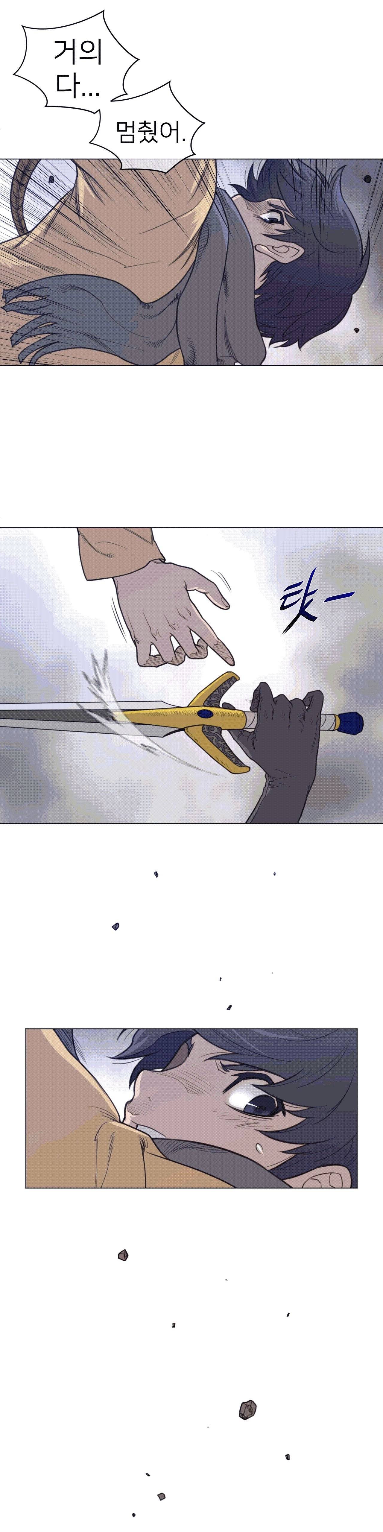 Perfect Half Raw - Chapter 103 [photo 7] - MangaPorn