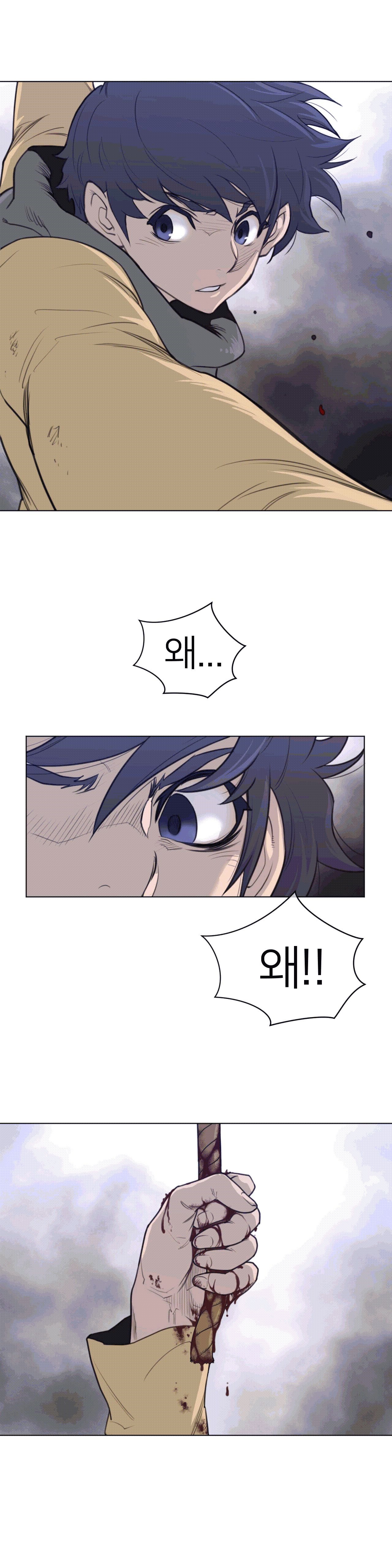 Perfect Half Raw - Chapter 103 [photo 9] - MangaPorn