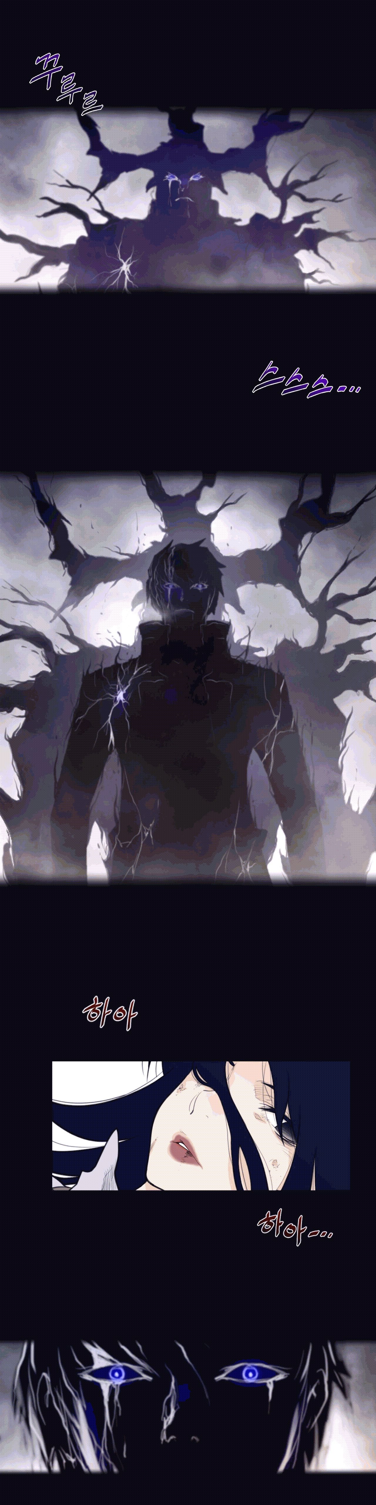 Perfect Half Raw - Chapter 104 [photo 14] - MangaPorn