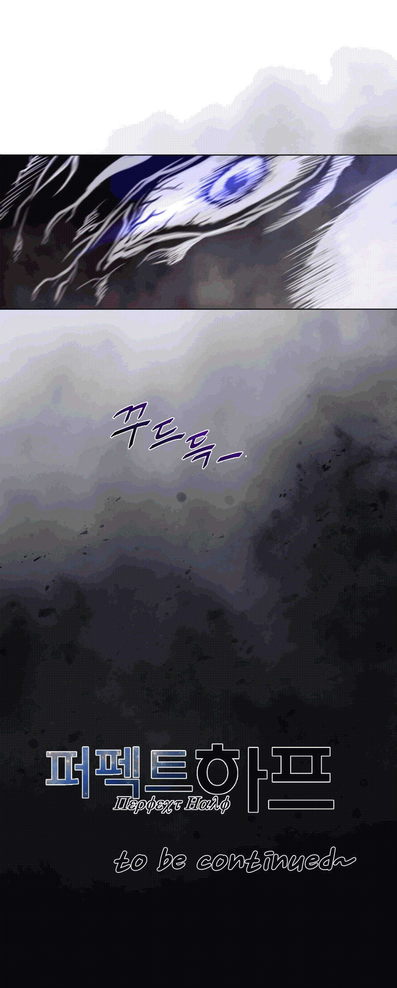 Perfect Half Raw - Chapter 104 [photo 19] - MangaPorn