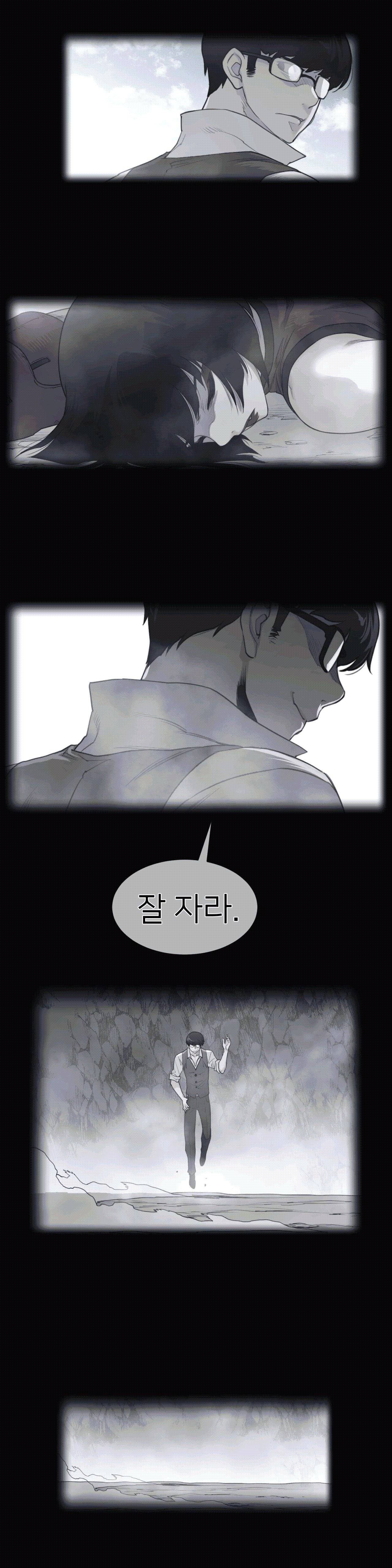 Perfect Half Raw - Chapter 104 [photo 2] - MangaPorn