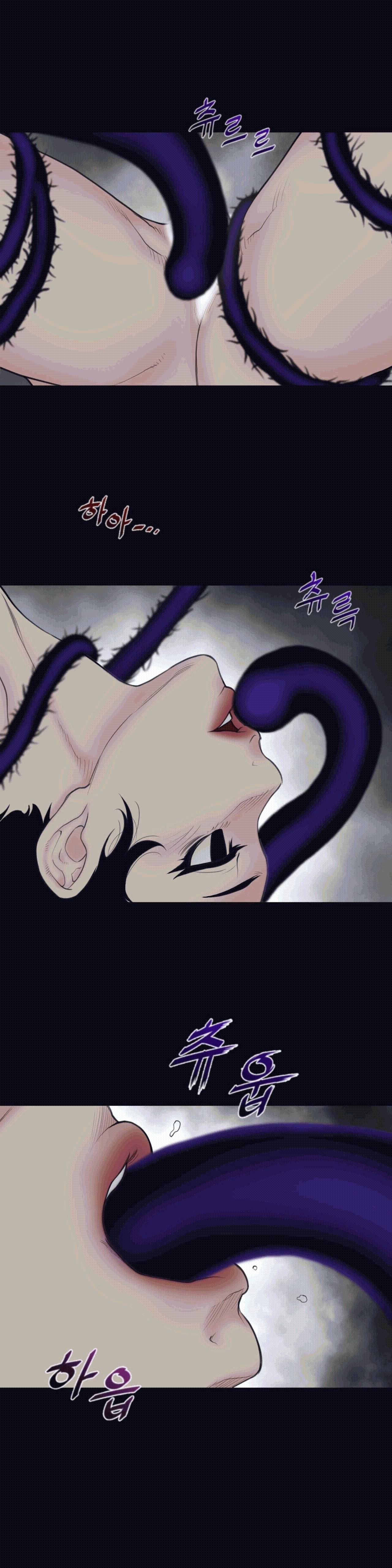 Perfect Half Raw - Chapter 105 [photo 6] - MangaPorn