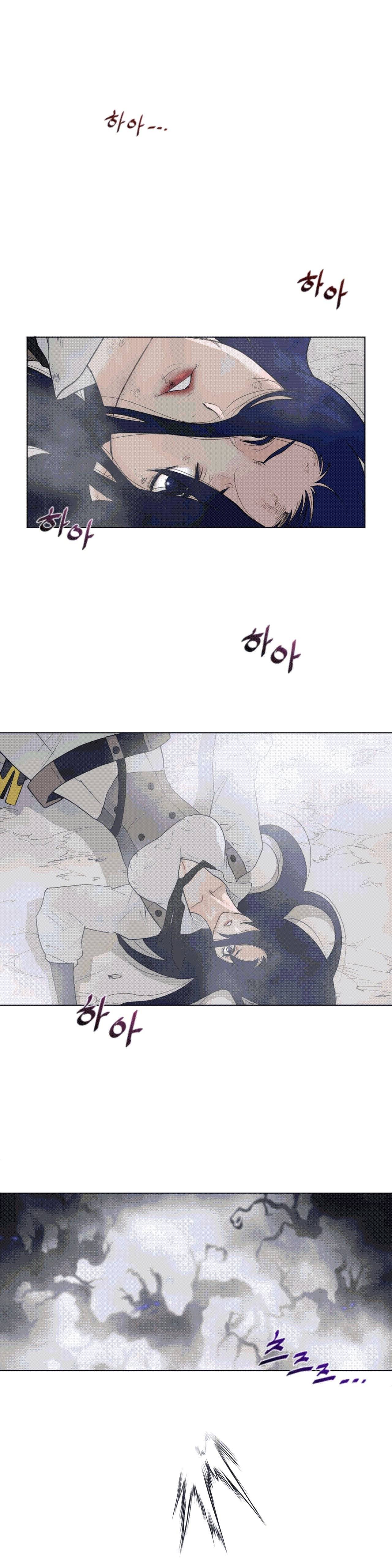 Perfect Half Raw - Chapter 105 [photo 9] - MangaPorn