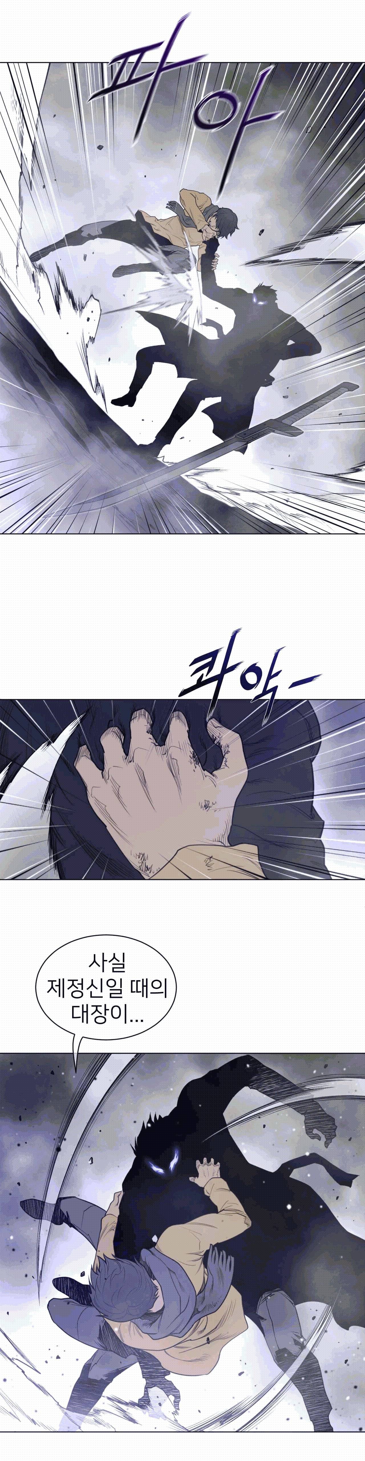 Perfect Half Raw - Chapter 106 [photo 7] - MangaPorn