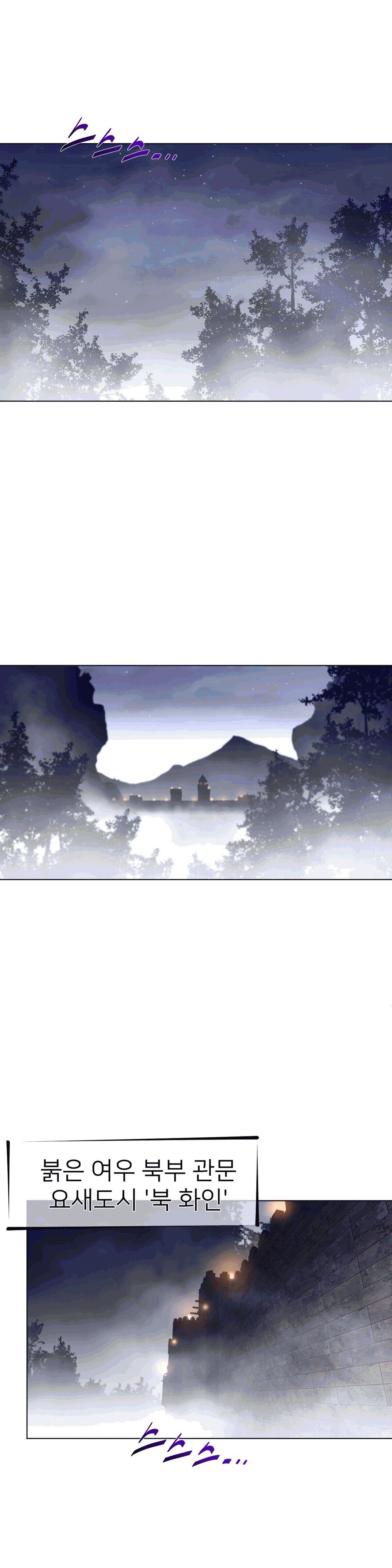 Perfect Half Raw - Chapter 107 [photo 10] - MangaPorn