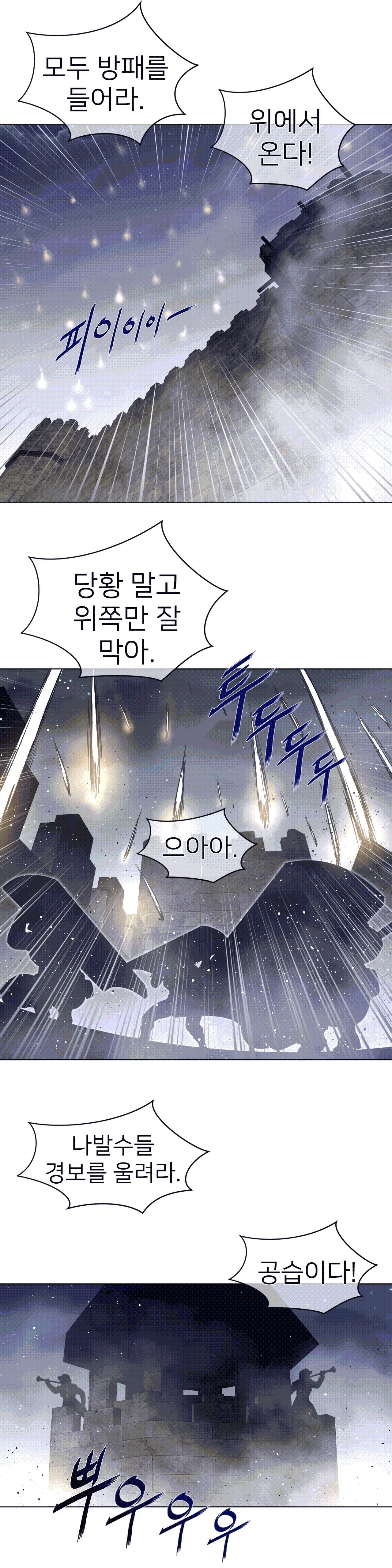 Perfect Half Raw - Chapter 107 [photo 15] - MangaPorn