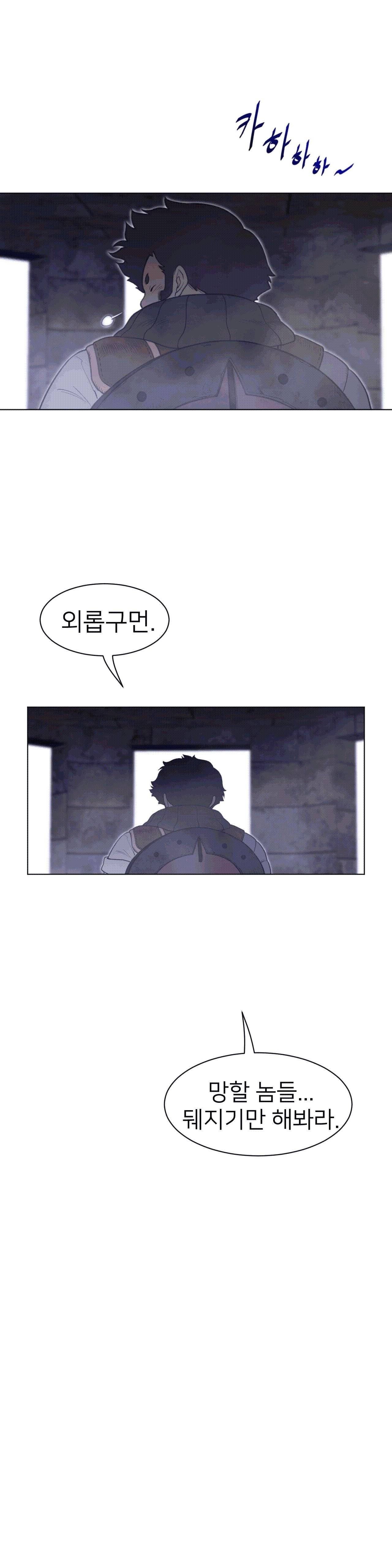 Perfect Half Raw - Chapter 108 [photo 12] - MangaPorn