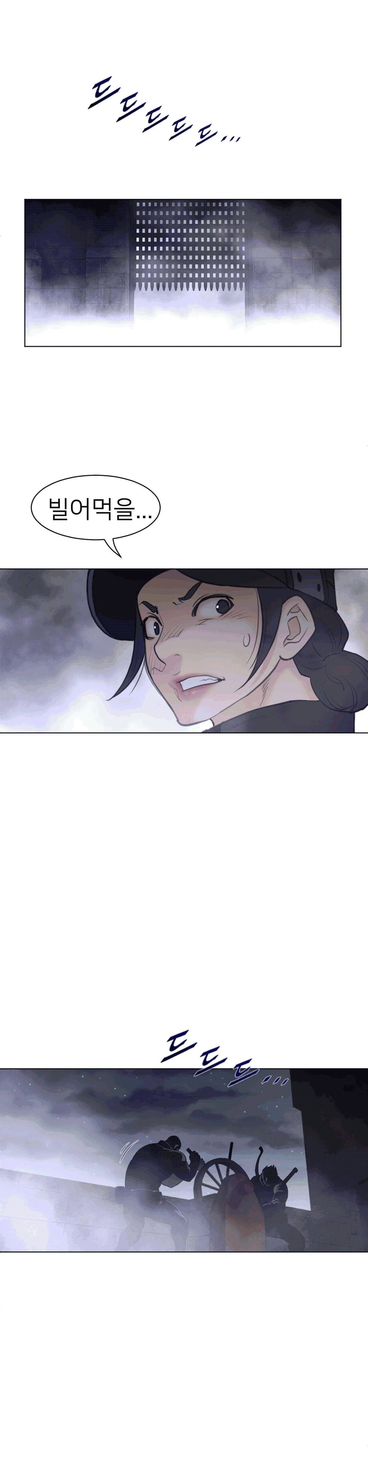 Perfect Half Raw - Chapter 108 [photo 14] - MangaPorn