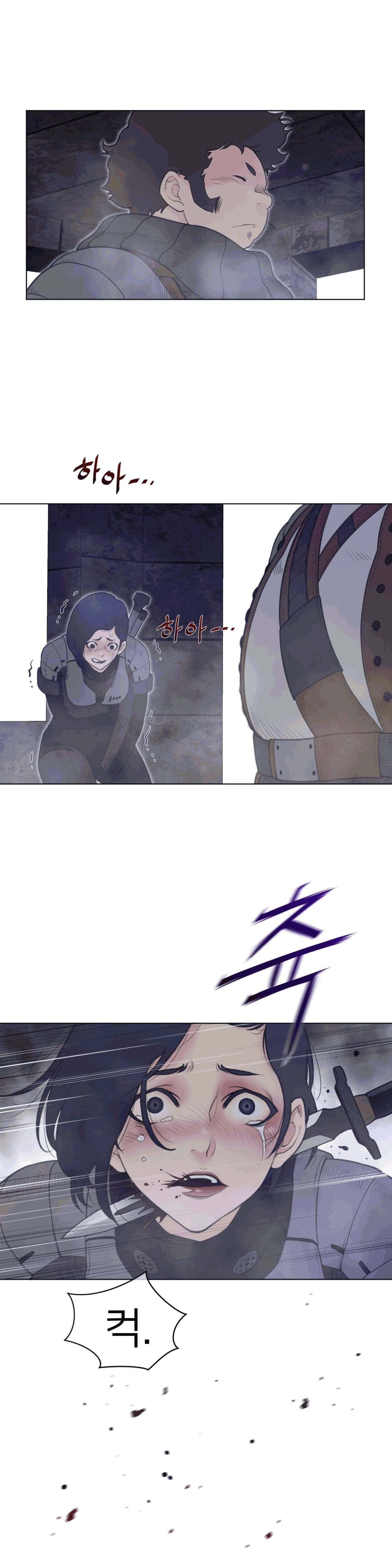 Perfect Half Raw - Chapter 108 [photo 8] - MangaPorn