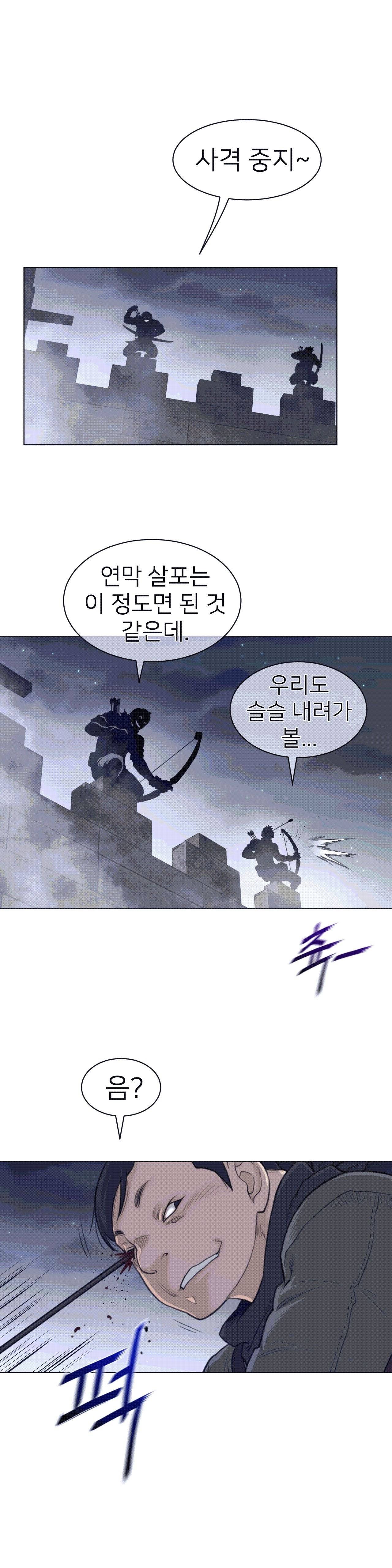 Perfect Half Raw - Chapter 109 [photo 14] - MangaPorn