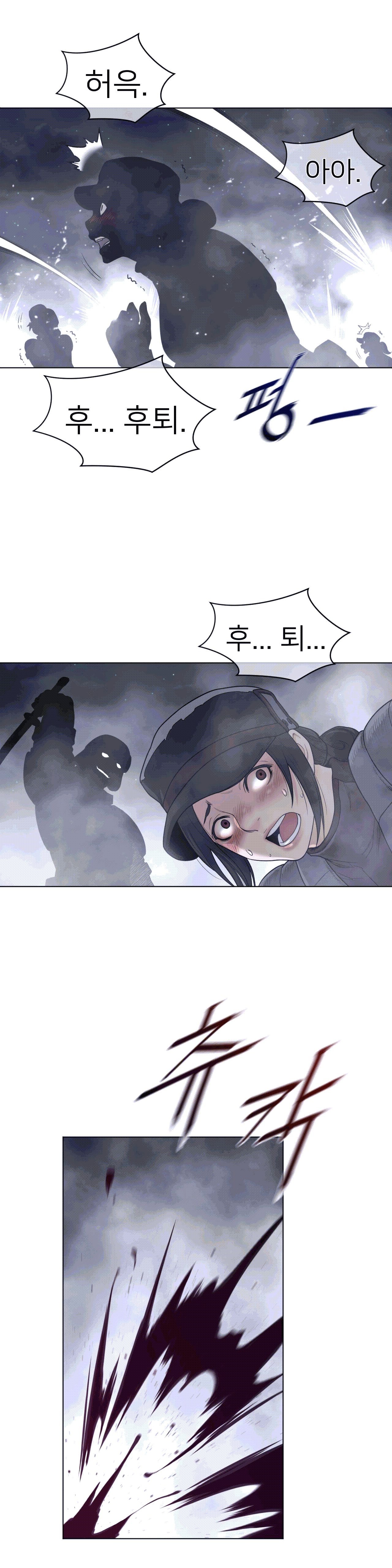 Perfect Half Raw - Chapter 109 [photo 9] - MangaPorn