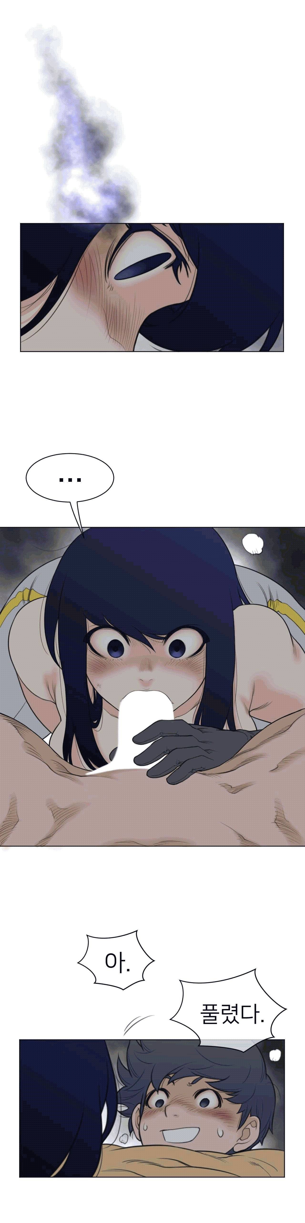 Perfect Half Raw - Chapter 110 [photo 13] - MangaPorn