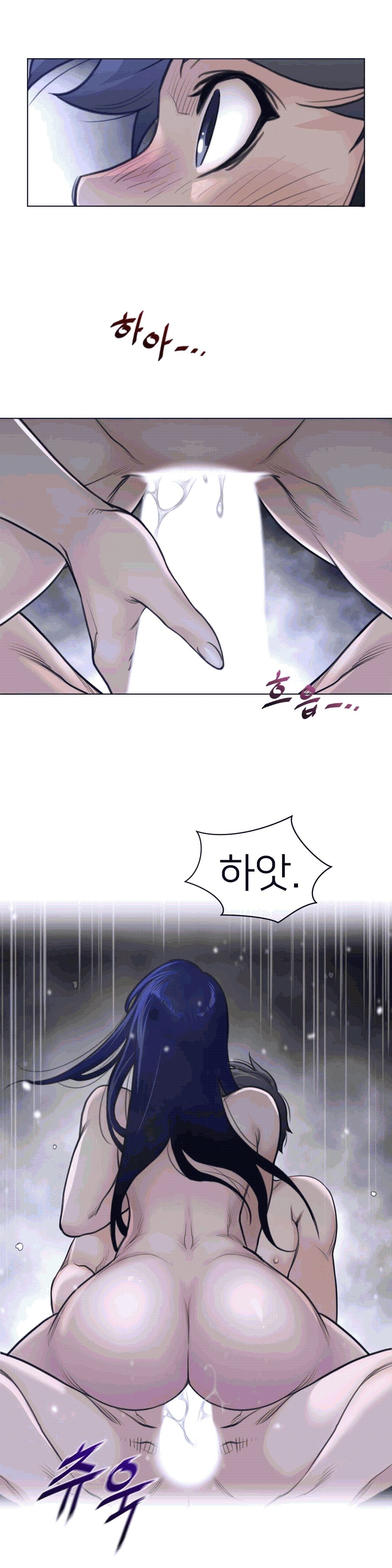 Perfect Half Raw - Chapter 111 [photo 13] - MangaPorn