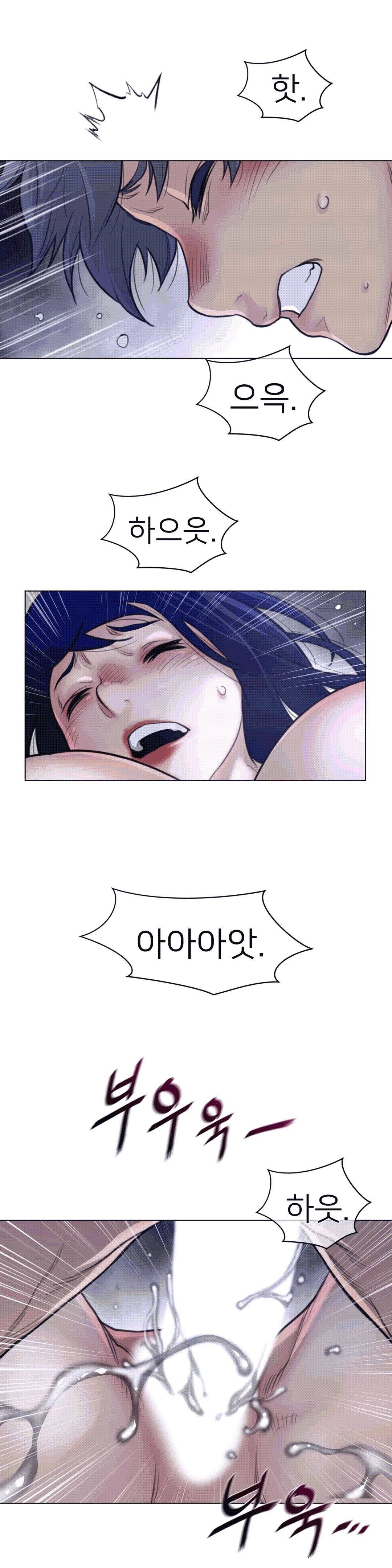 Perfect Half Raw - Chapter 111 [photo 16] - MangaPorn