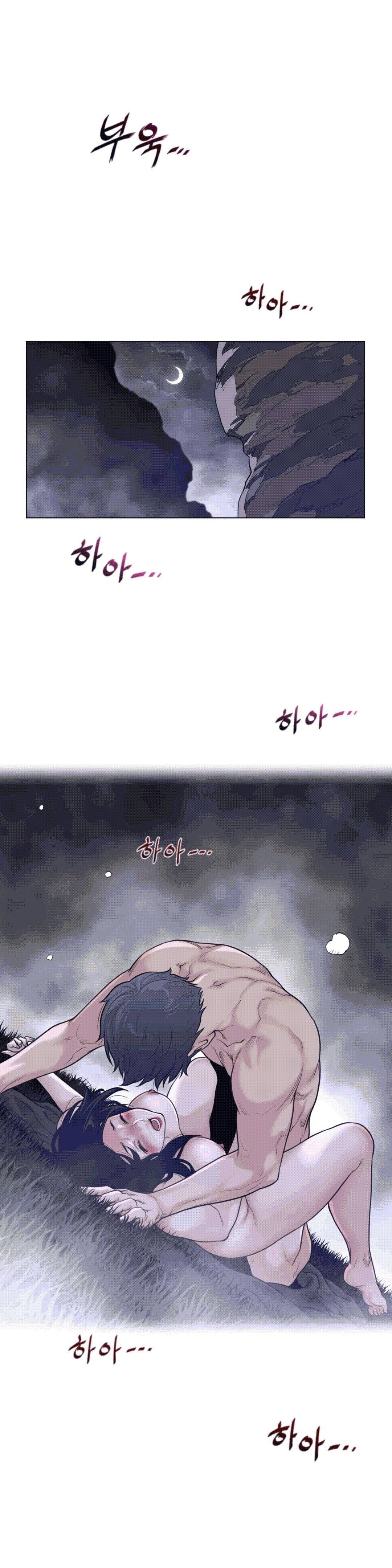 Perfect Half Raw - Chapter 111 [photo 17] - MangaPorn