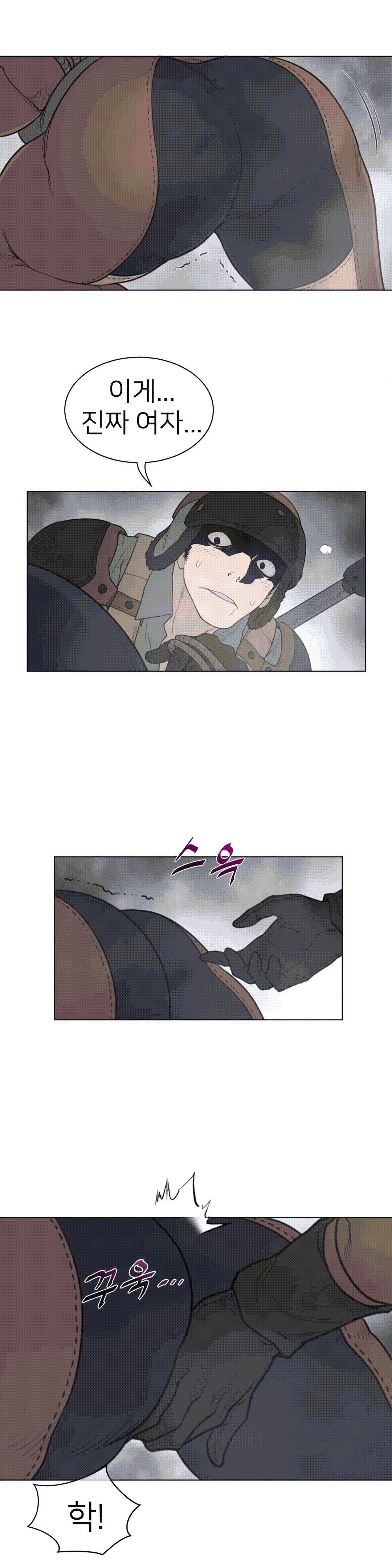 Perfect Half Raw - Chapter 112 [photo 13] - MangaPorn