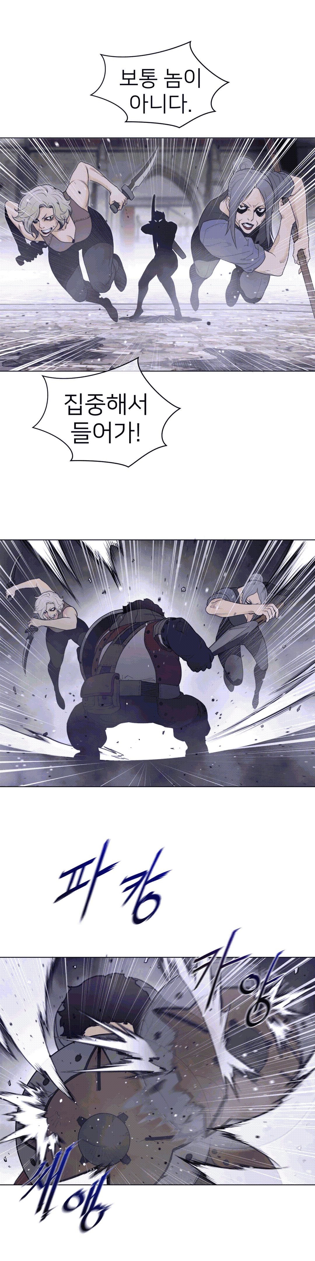 Perfect Half Raw - Chapter 113 [photo 11] - MangaPorn