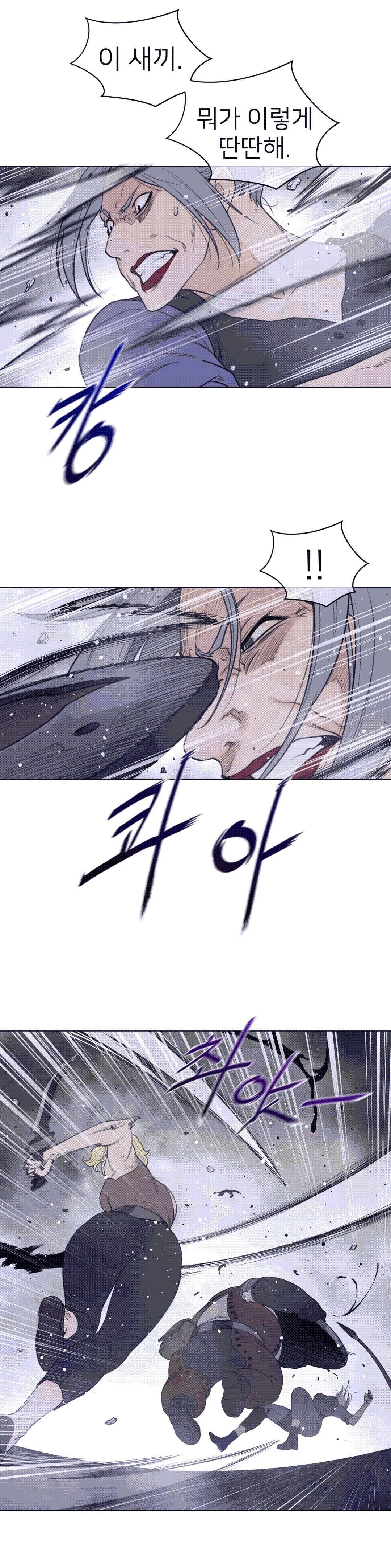Perfect Half Raw - Chapter 113 [photo 12] - MangaPorn