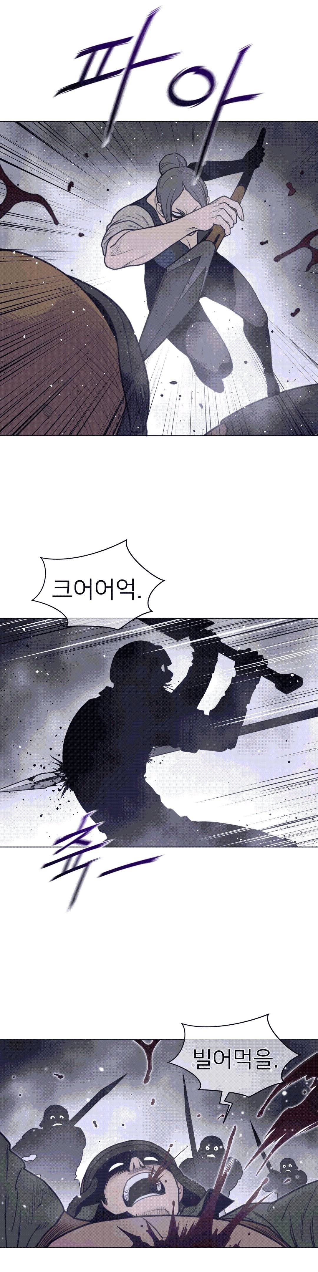 Perfect Half Raw - Chapter 113 [photo 4] - MangaPorn