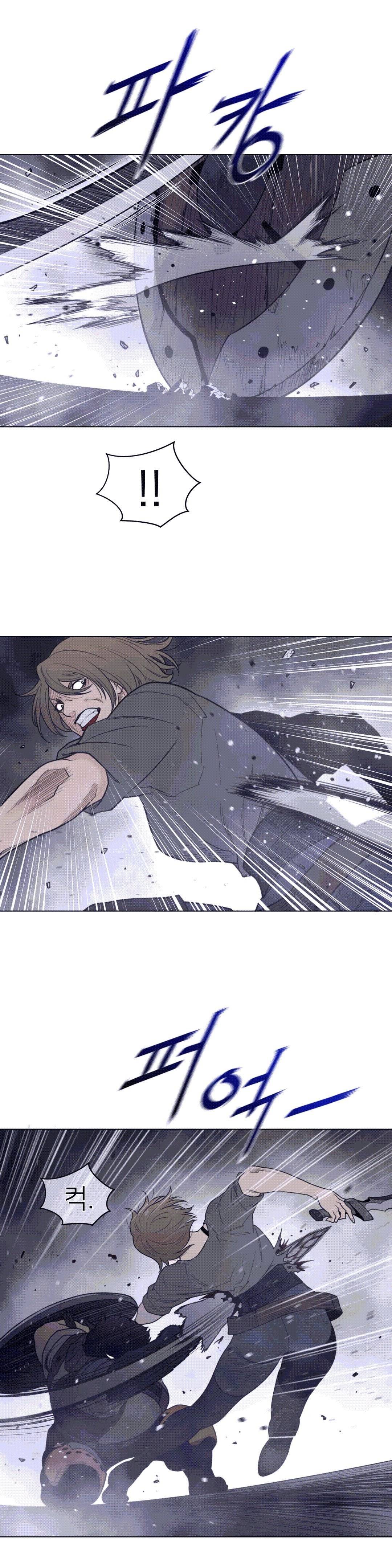 Perfect Half Raw - Chapter 113 [photo 8] - MangaPorn