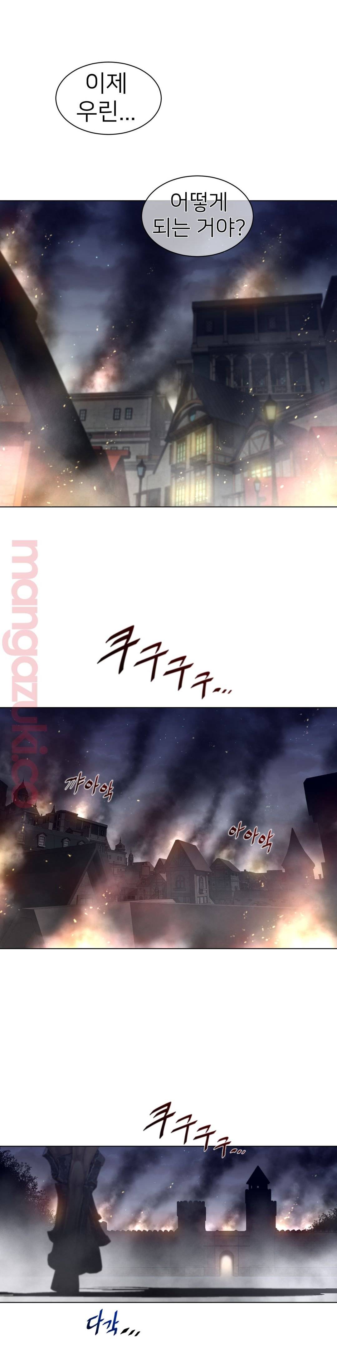 Perfect Half Raw - Chapter 114 [photo 7] - MangaPorn