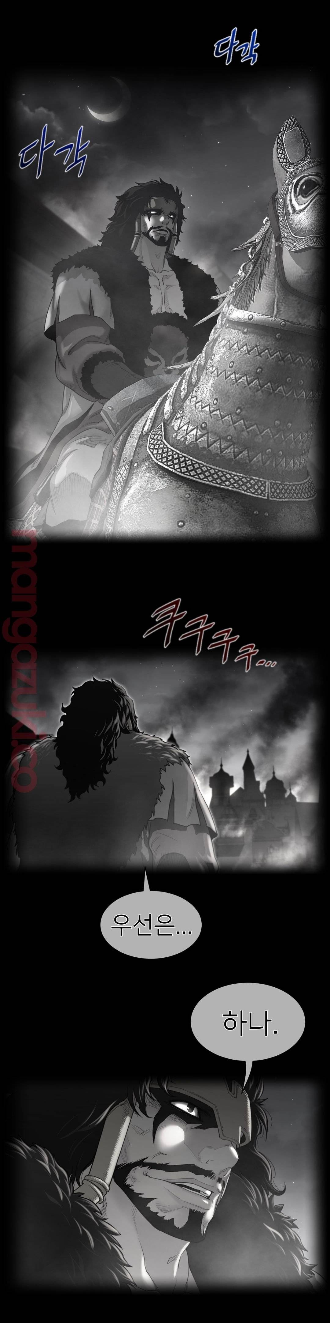 Perfect Half Raw - Chapter 115 [photo 1] - MangaPorn