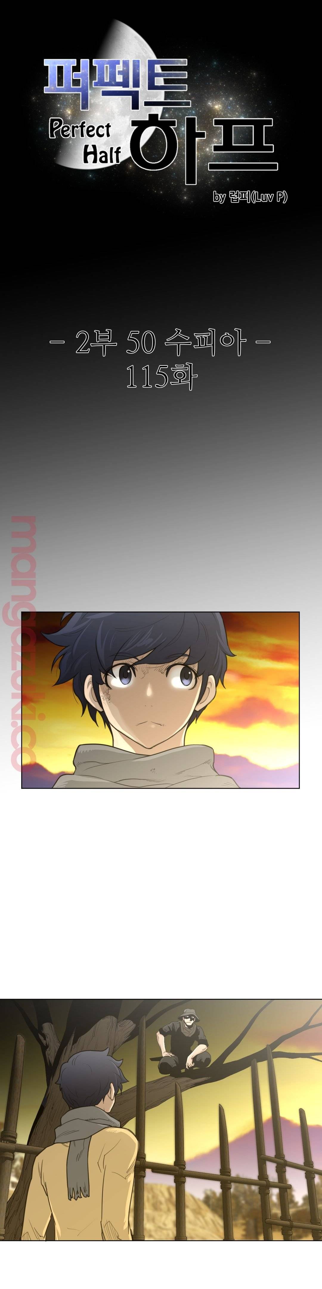 Perfect Half Raw - Chapter 115 [photo 3] - MangaPorn